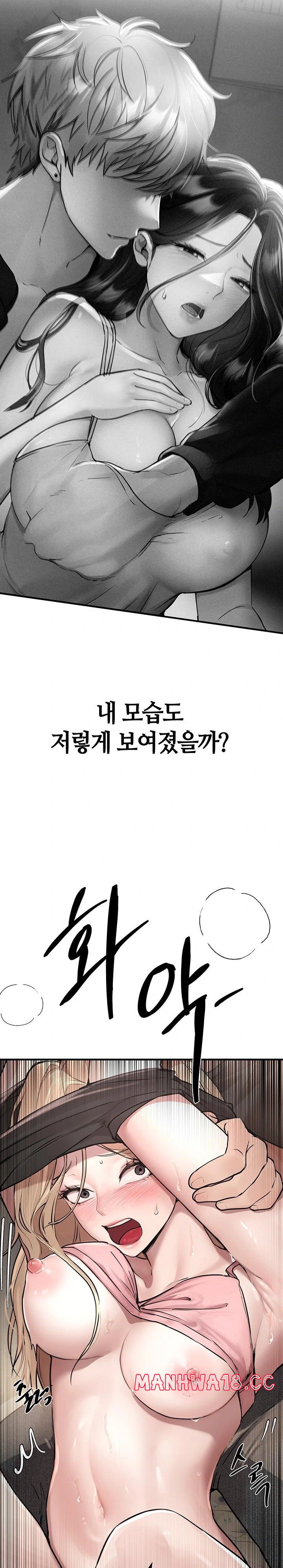 Beautiful Days Raw Chapter 18 Page 16