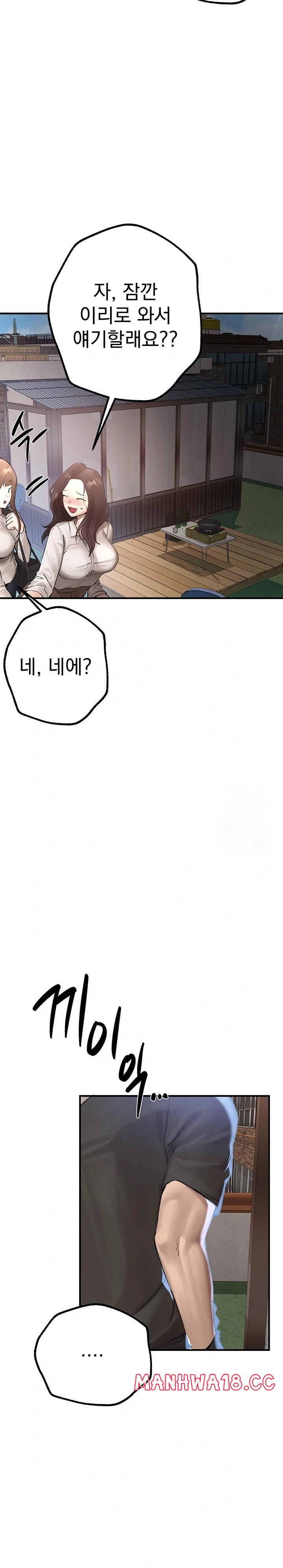 Beautiful Days Raw Chapter 18 Page 26