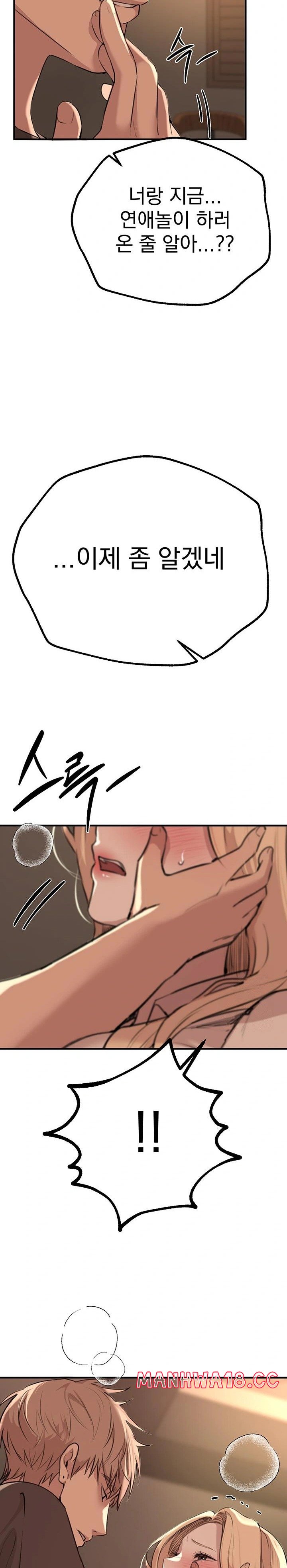 Beautiful Days Raw Chapter 18 Page 40