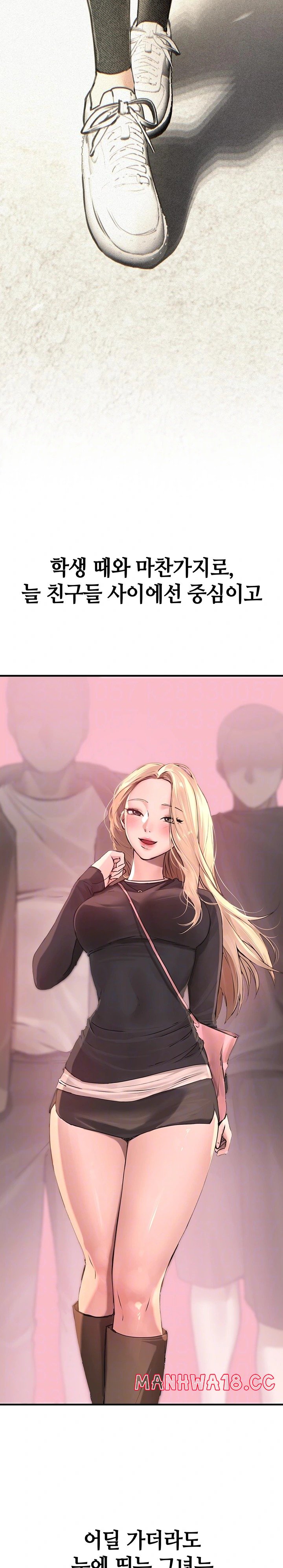Beautiful Days Raw Chapter 18 Page 5