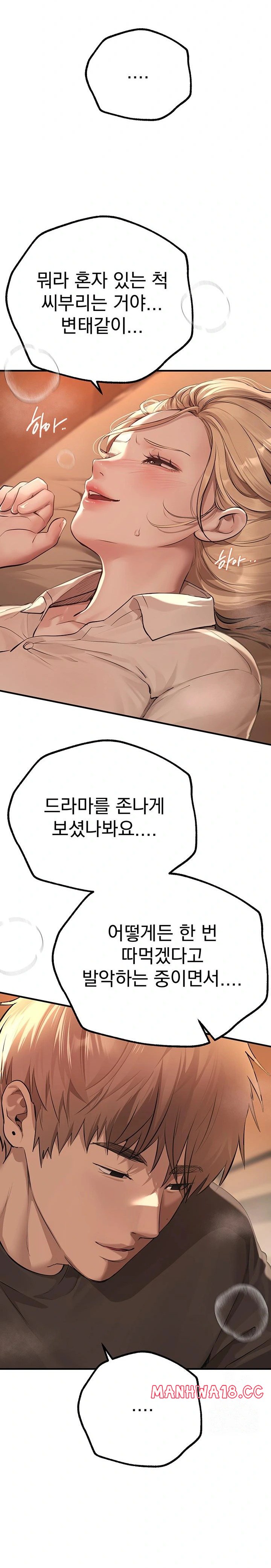 Beautiful Days Raw Chapter 19 Page 10