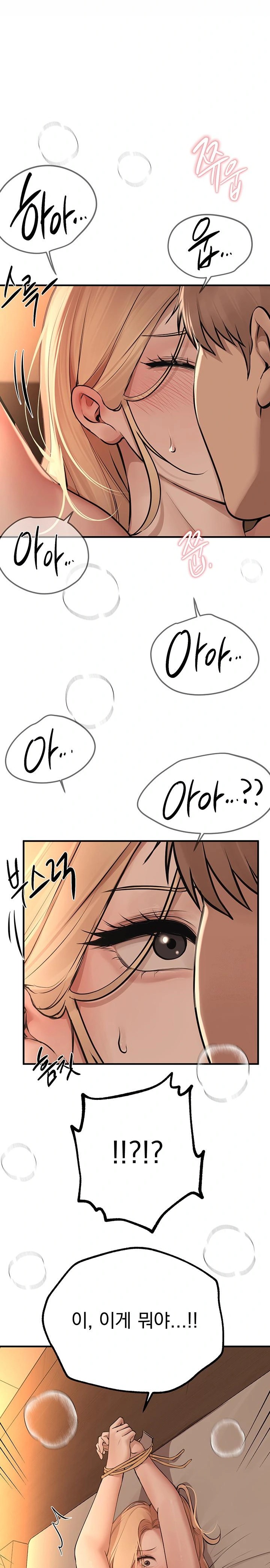 Beautiful Days Raw Chapter 19 Page 22