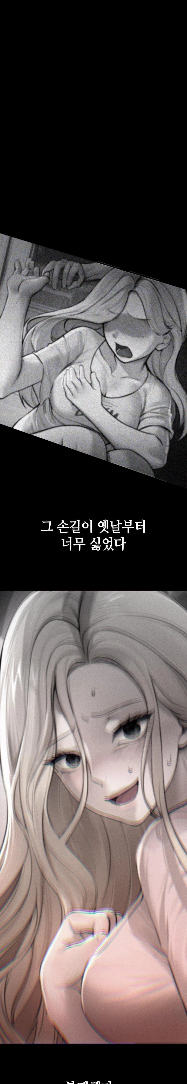 Beautiful Days Raw Chapter 19 Page 3