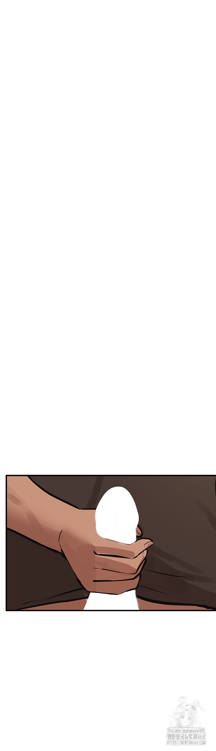 Beautiful Days Raw Chapter 20 Page 11