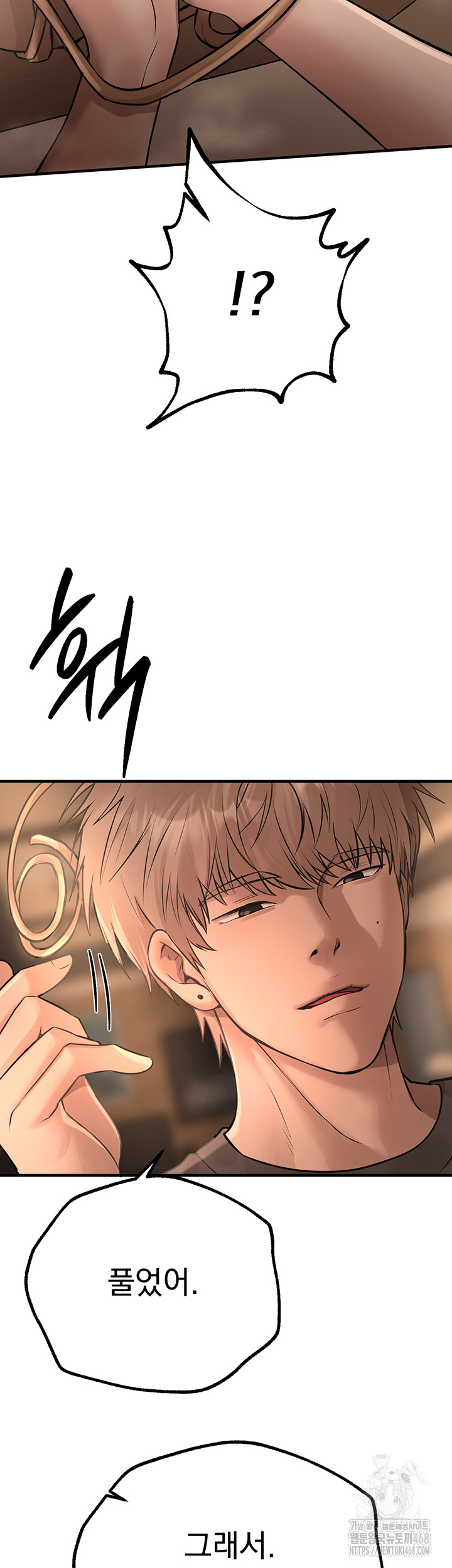 Beautiful Days Raw Chapter 20 Page 18