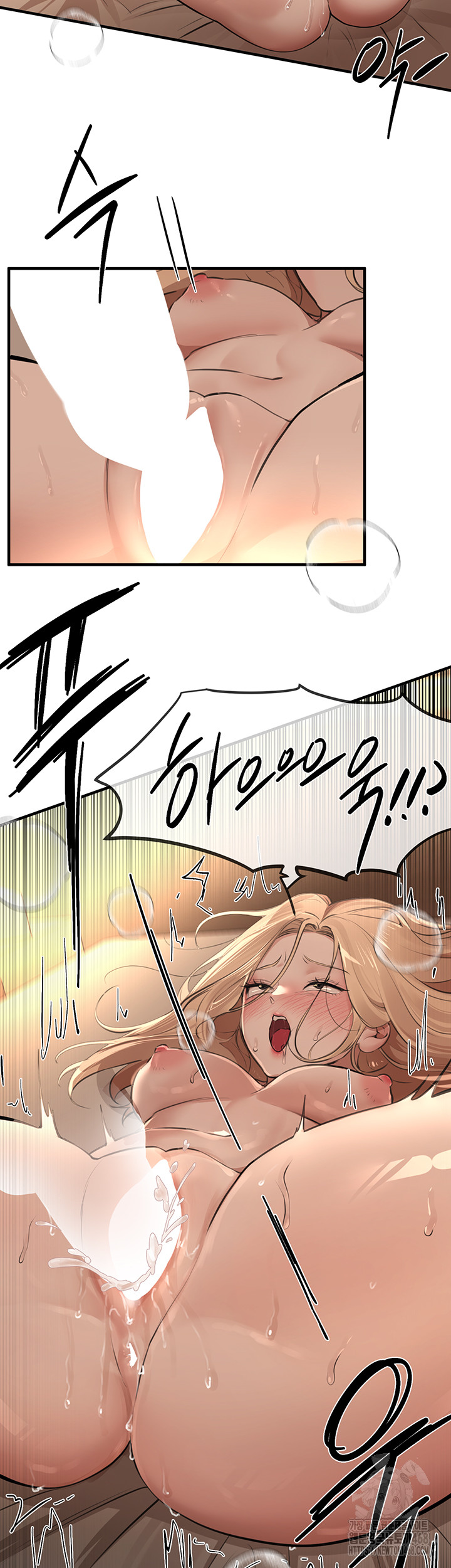 Beautiful Days Raw Chapter 20 Page 26