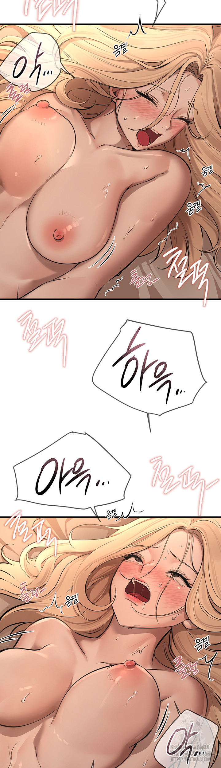 Beautiful Days Raw Chapter 20 Page 31