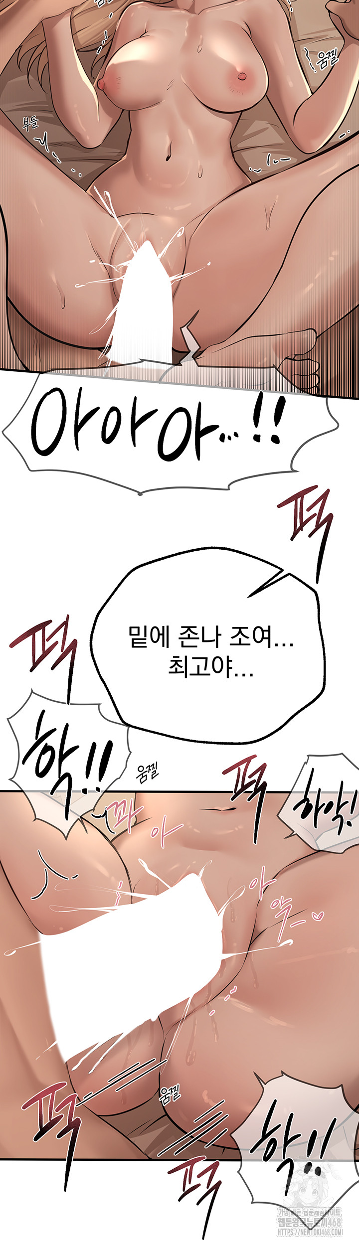Beautiful Days Raw Chapter 20 Page 35