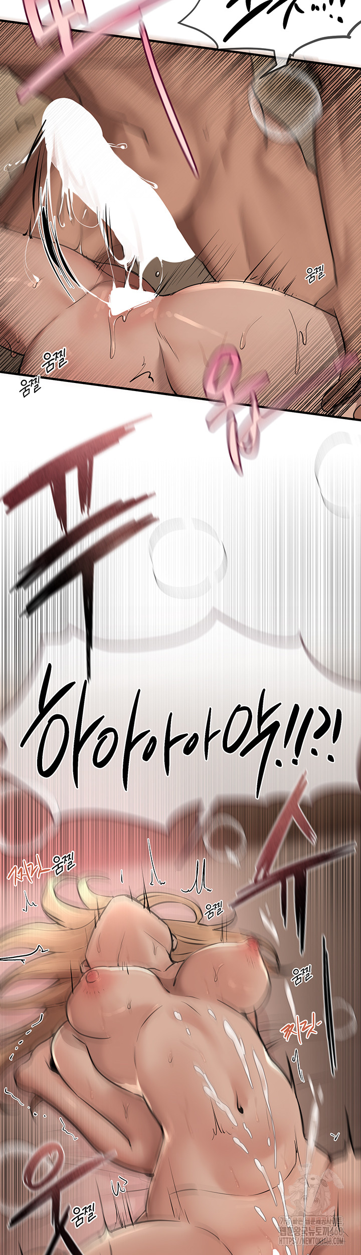 Beautiful Days Raw Chapter 20 Page 39