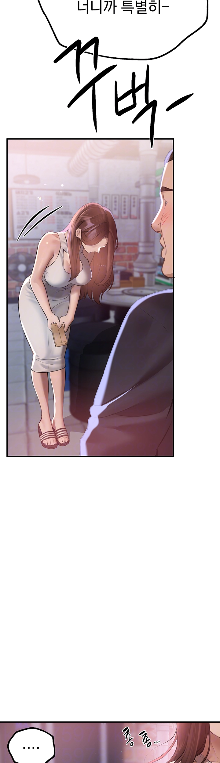 Beautiful Days Raw Chapter 20 Page 4