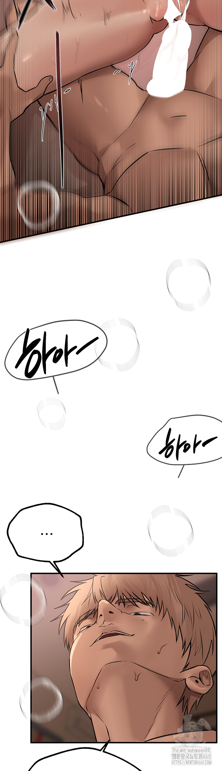 Beautiful Days Raw Chapter 20 Page 40