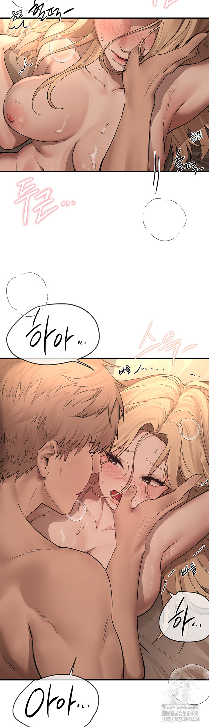 Beautiful Days Raw Chapter 20 Page 44