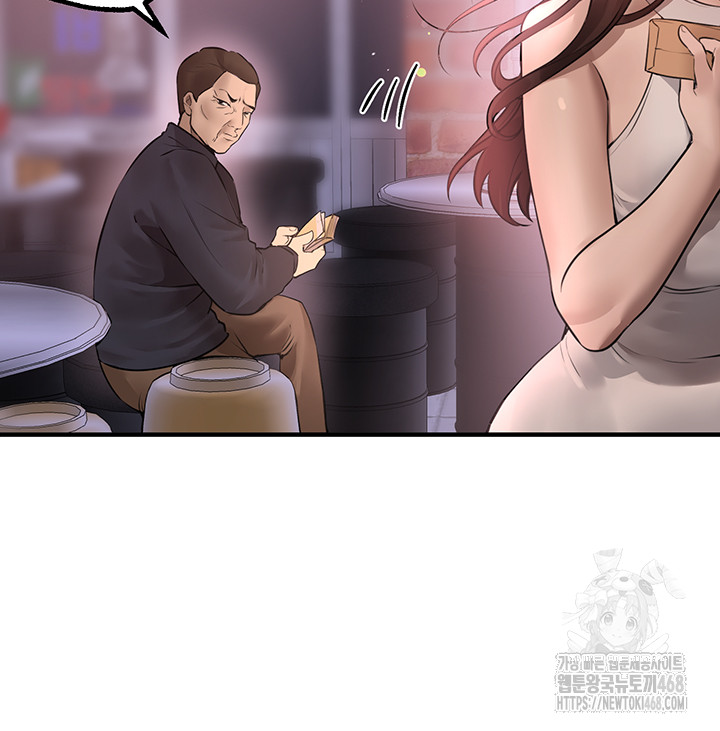 Beautiful Days Raw Chapter 20 Page 5