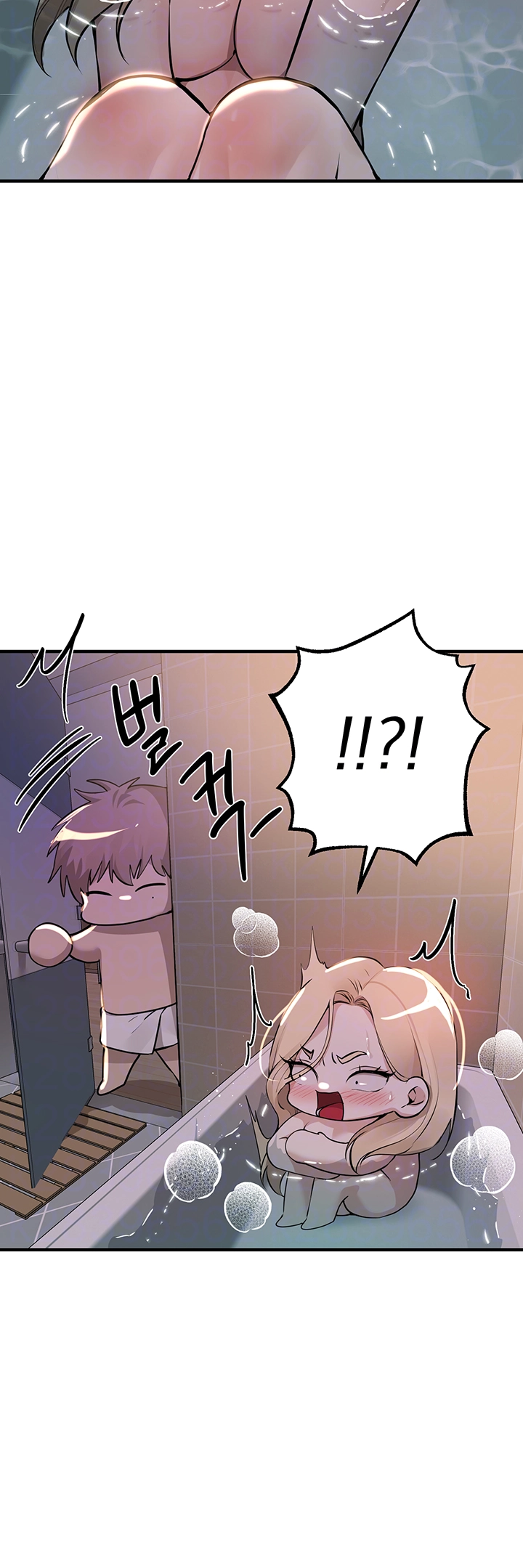 Beautiful Days Raw Chapter 21 Page 14
