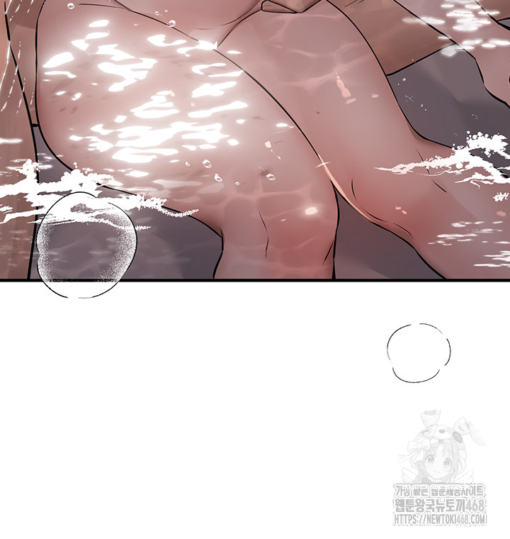 Beautiful Days Raw Chapter 21 Page 23