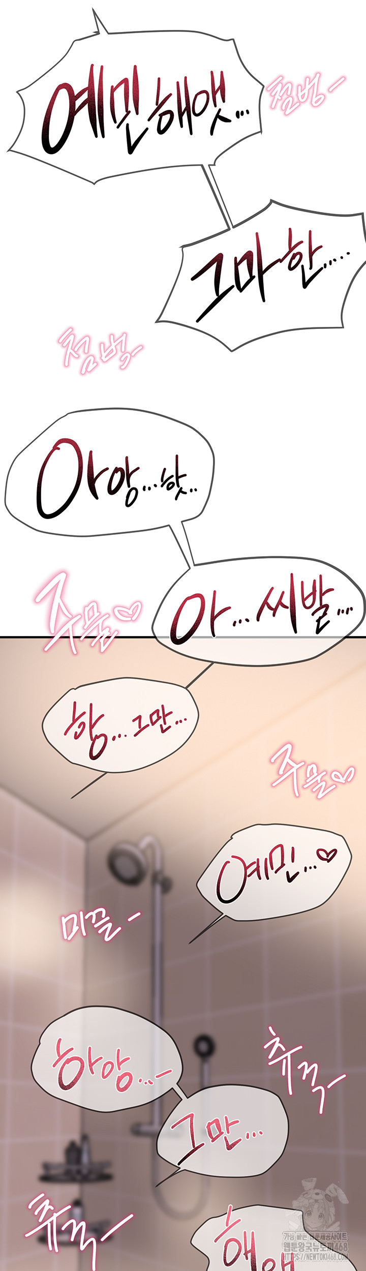 Beautiful Days Raw Chapter 21 Page 34