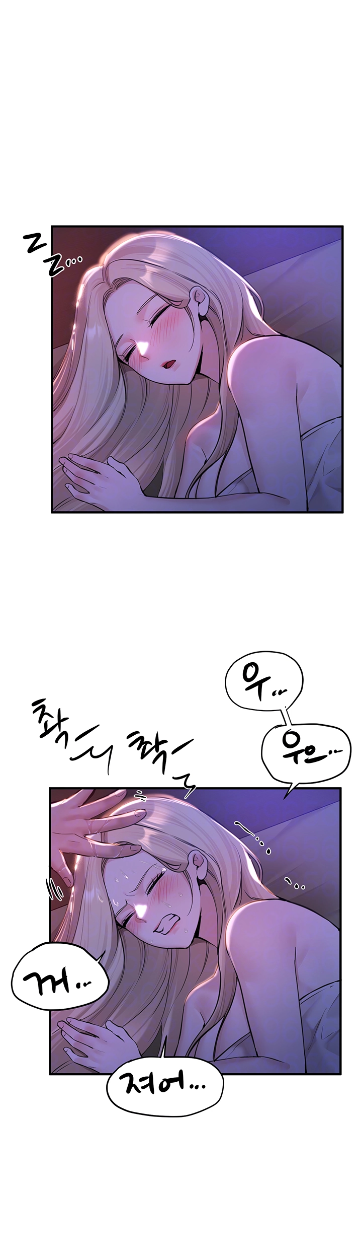 Beautiful Days Raw Chapter 21 Page 4