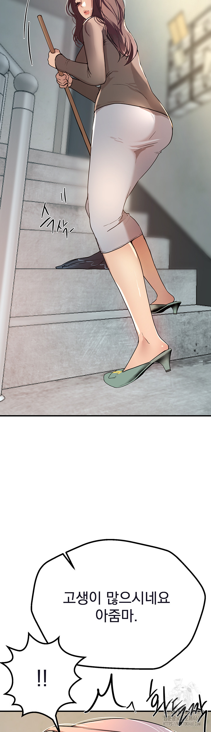 Beautiful Days Raw Chapter 21 Page 44
