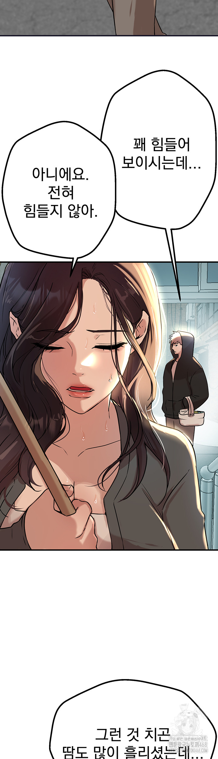 Beautiful Days Raw Chapter 21 Page 46