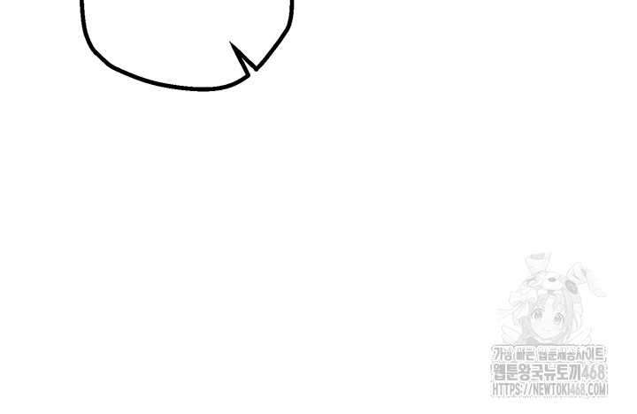 Beautiful Days Raw Chapter 21 Page 48
