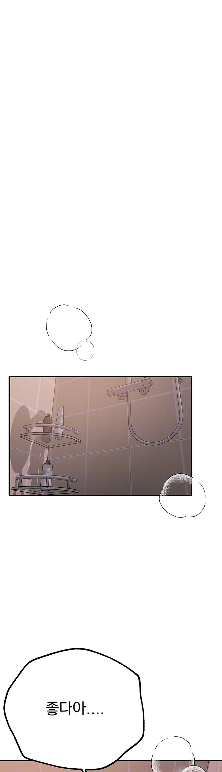 Beautiful Days Raw Chapter 21 Page 9