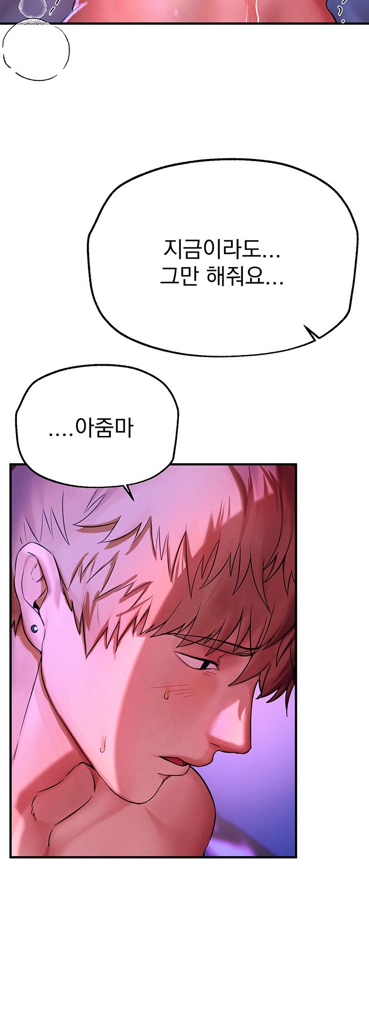 Beautiful Days Raw Chapter 4 Page 10