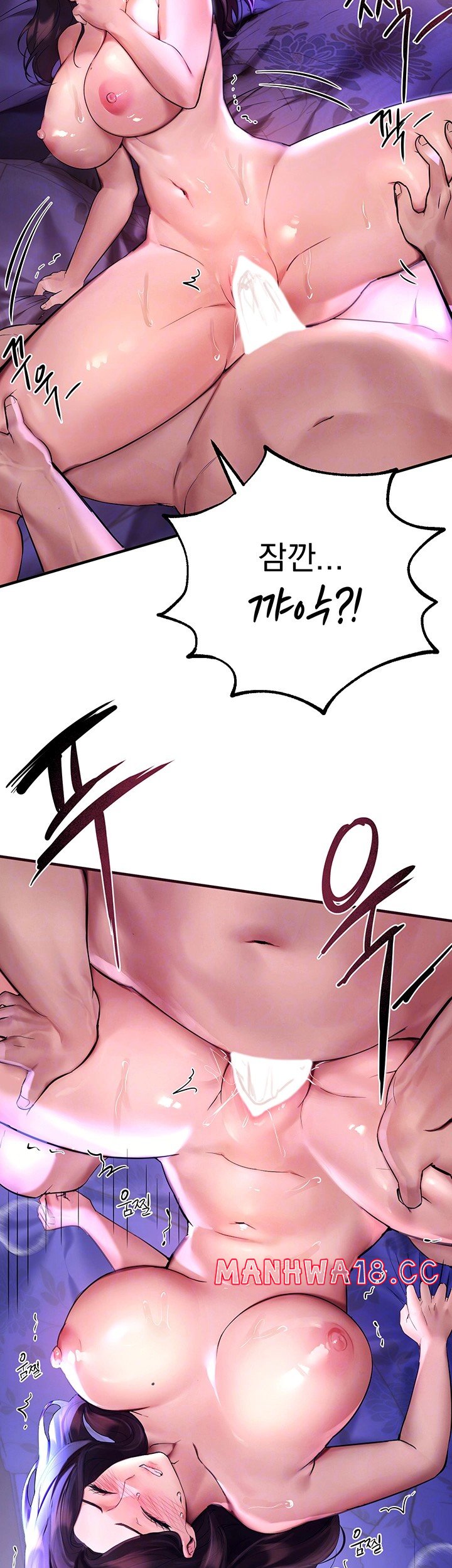 Beautiful Days Raw Chapter 4 Page 12