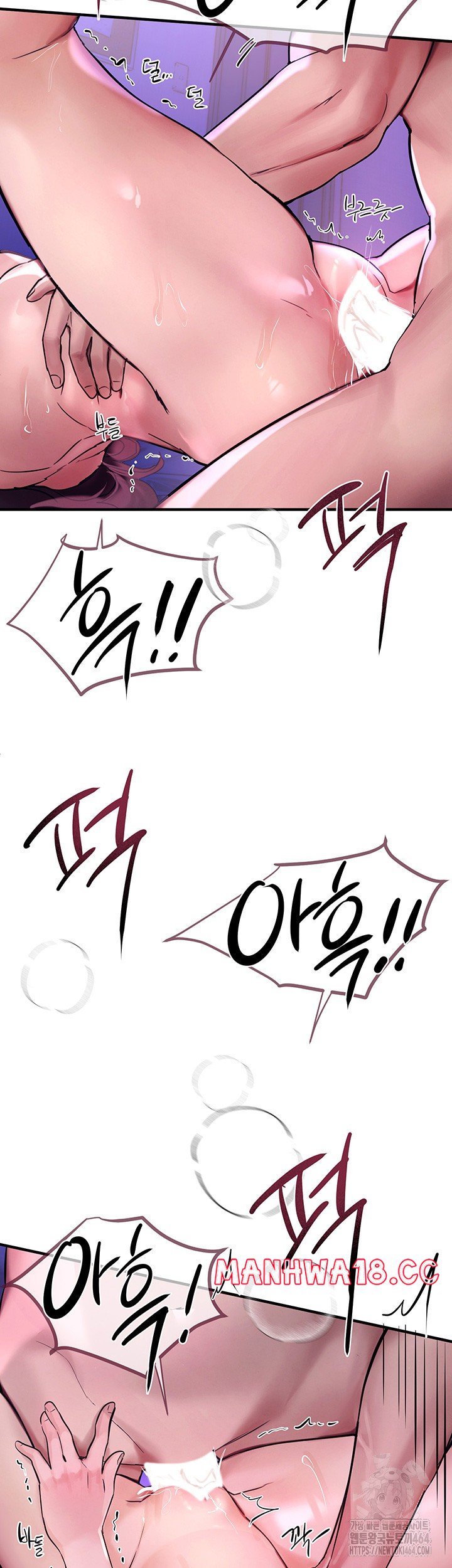 Beautiful Days Raw Chapter 4 Page 15