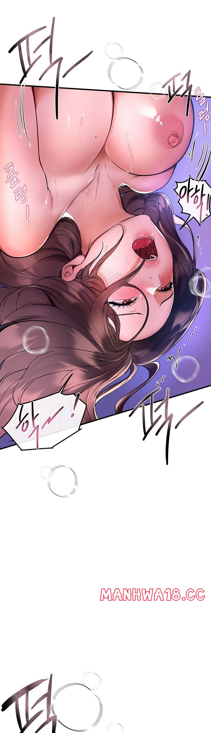 Beautiful Days Raw Chapter 4 Page 17