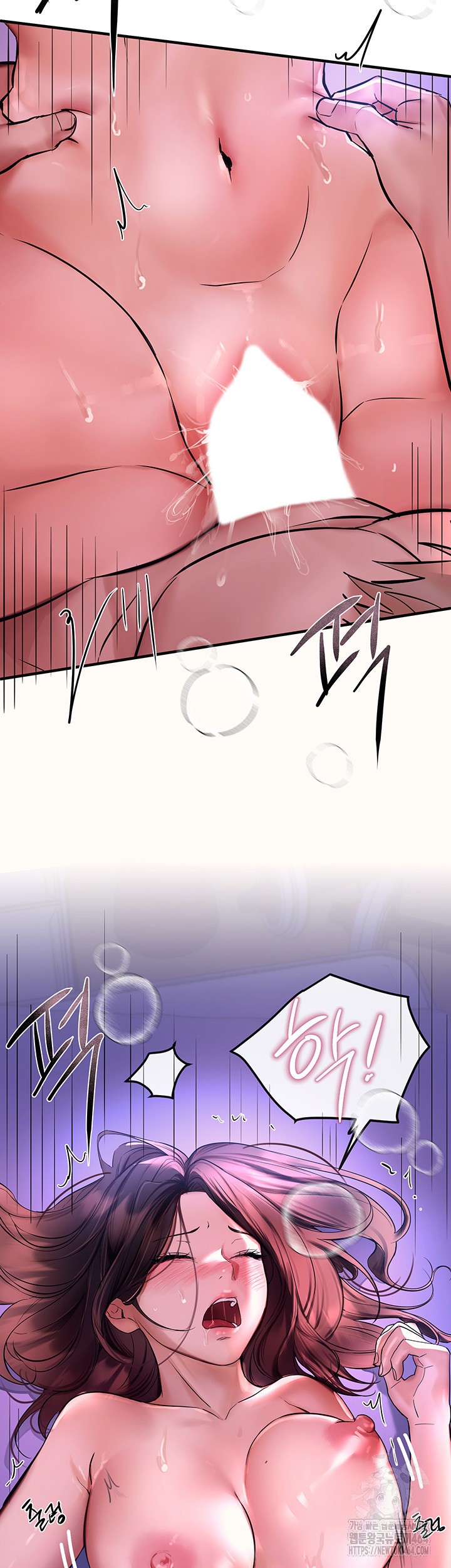 Beautiful Days Raw Chapter 4 Page 18