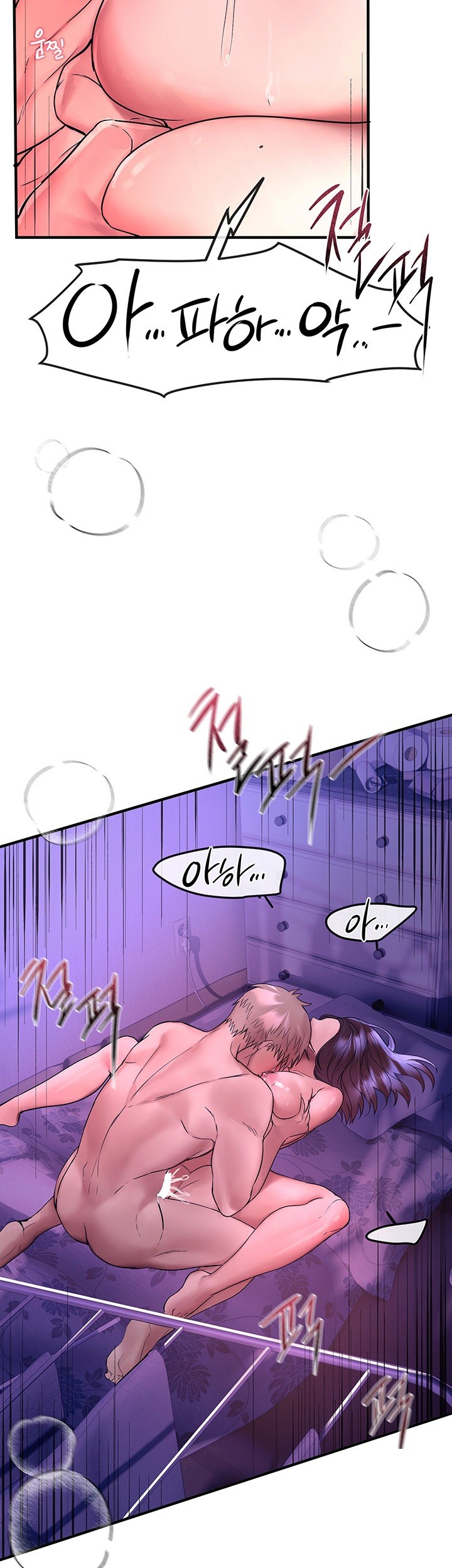 Beautiful Days Raw Chapter 4 Page 25