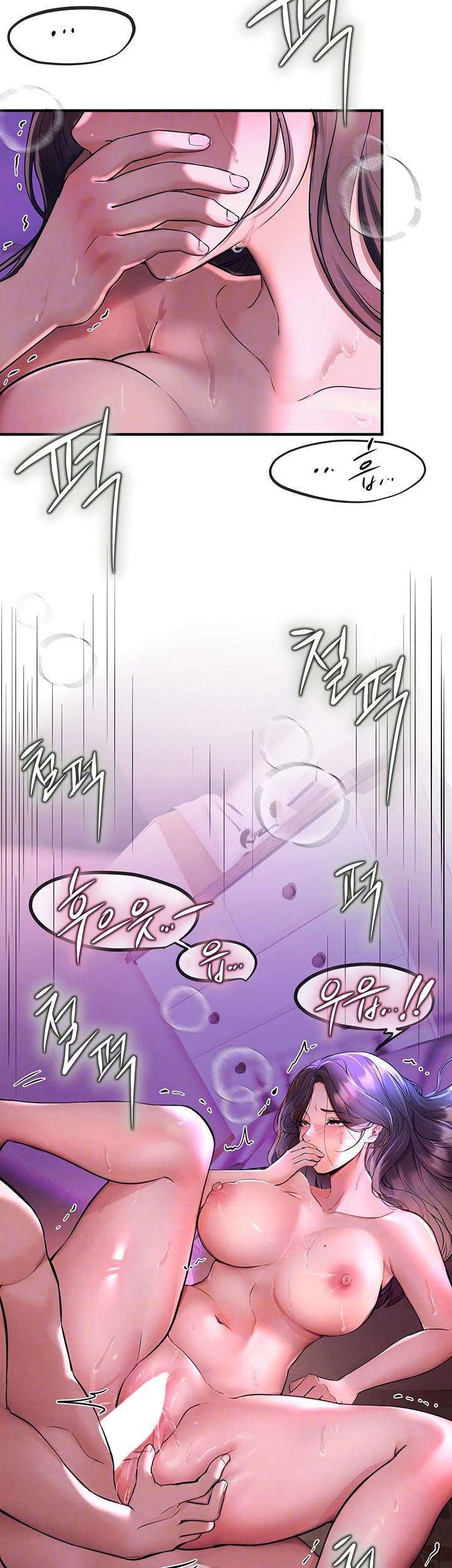 Beautiful Days Raw Chapter 4 Page 4