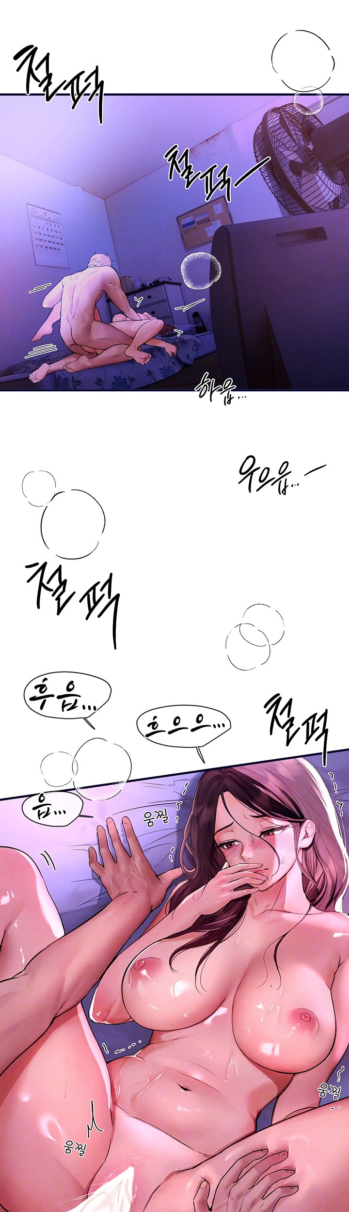 Beautiful Days Raw Chapter 4 Page 6