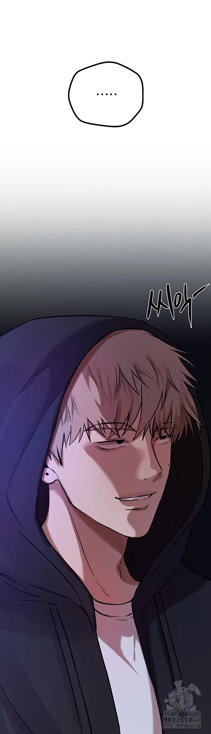 Beautiful Days Raw Chapter 22 Page 15