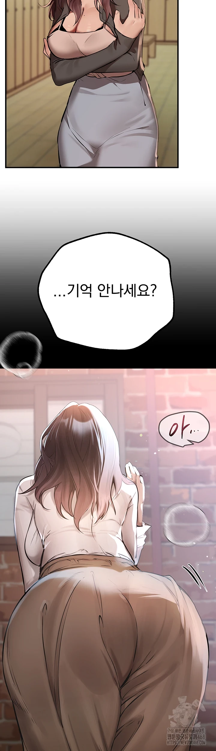 Beautiful Days Raw Chapter 22 Page 19