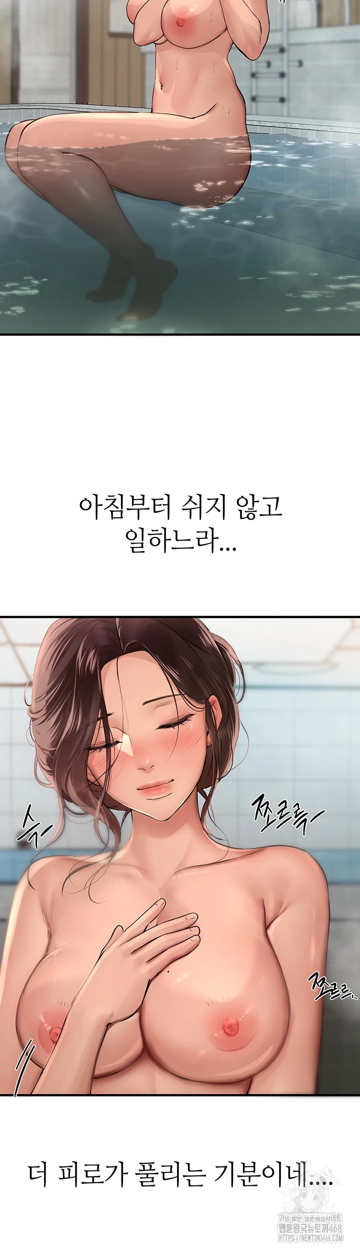 Beautiful Days Raw Chapter 22 Page 26