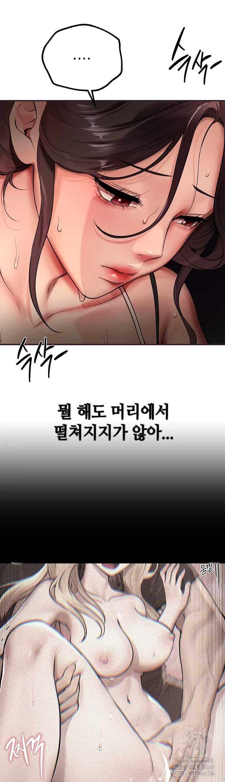 Beautiful Days Raw Chapter 22 Page 3