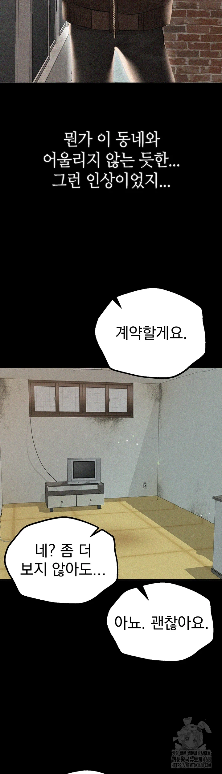Beautiful Days Raw Chapter 22 Page 30