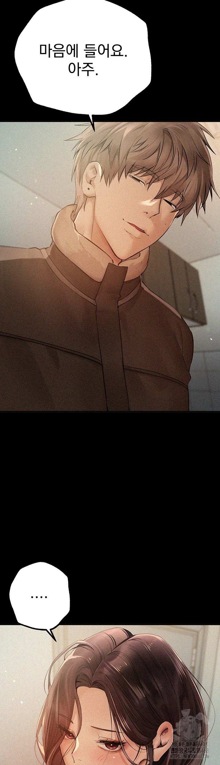 Beautiful Days Raw Chapter 22 Page 31