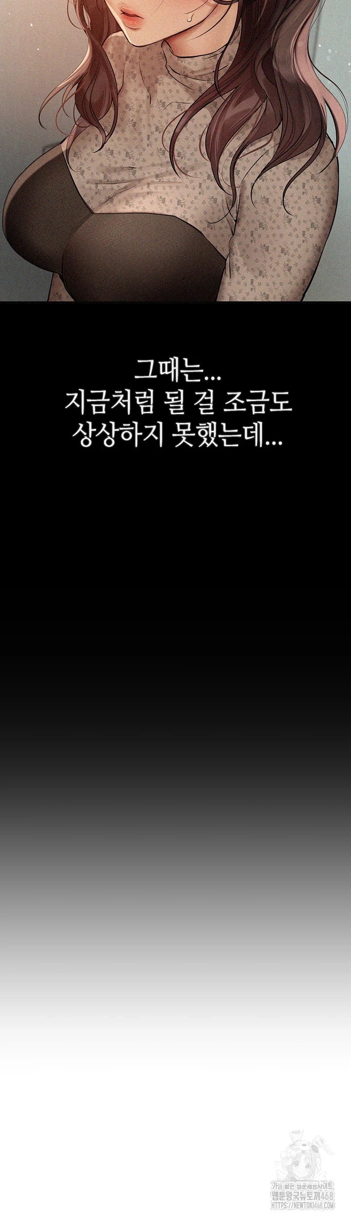 Beautiful Days Raw Chapter 22 Page 32