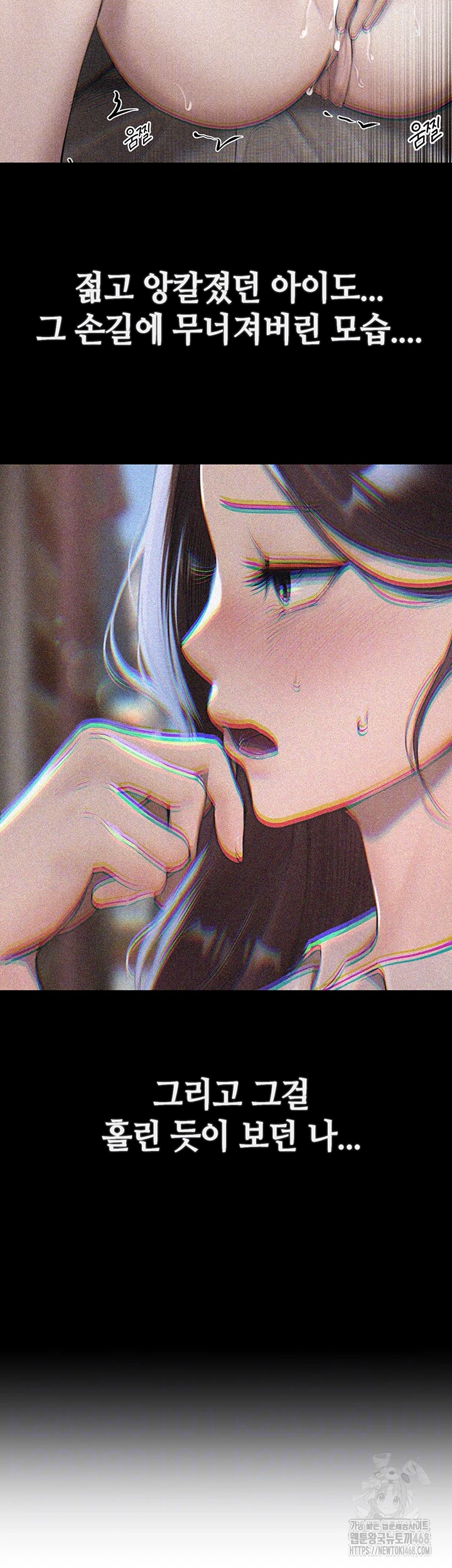 Beautiful Days Raw Chapter 22 Page 4