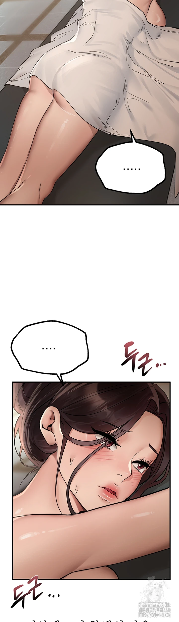 Beautiful Days Raw Chapter 22 Page 40