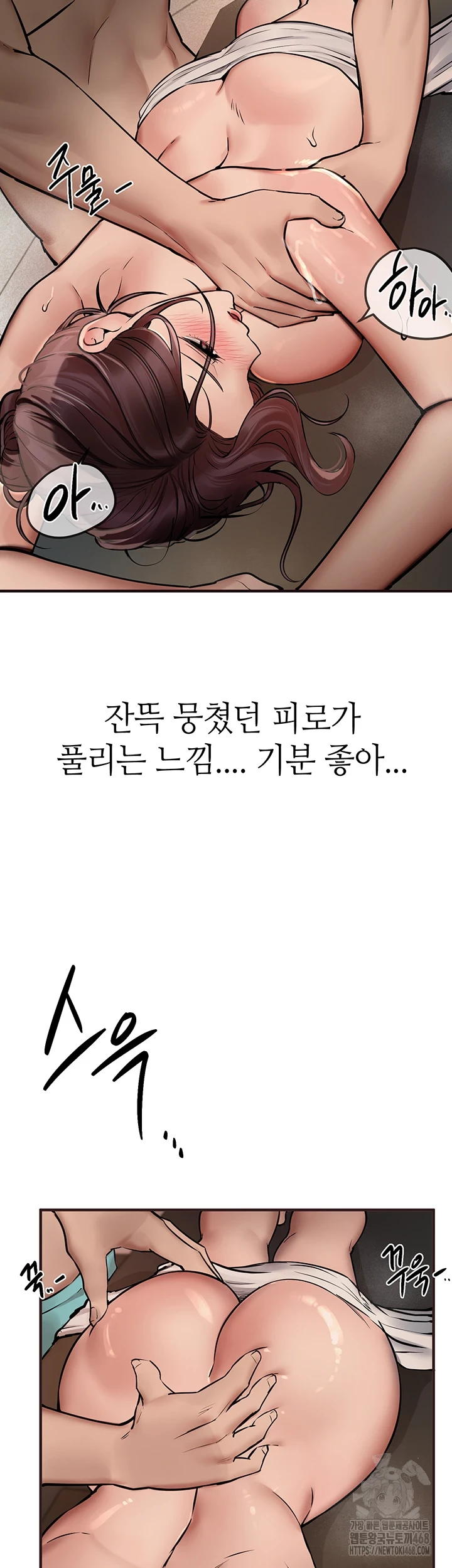 Beautiful Days Raw Chapter 22 Page 45