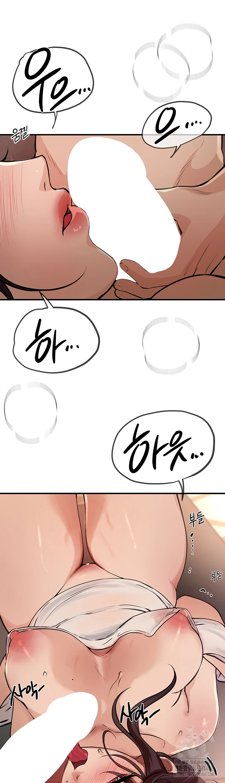 Beautiful Days Raw Chapter 22 Page 58