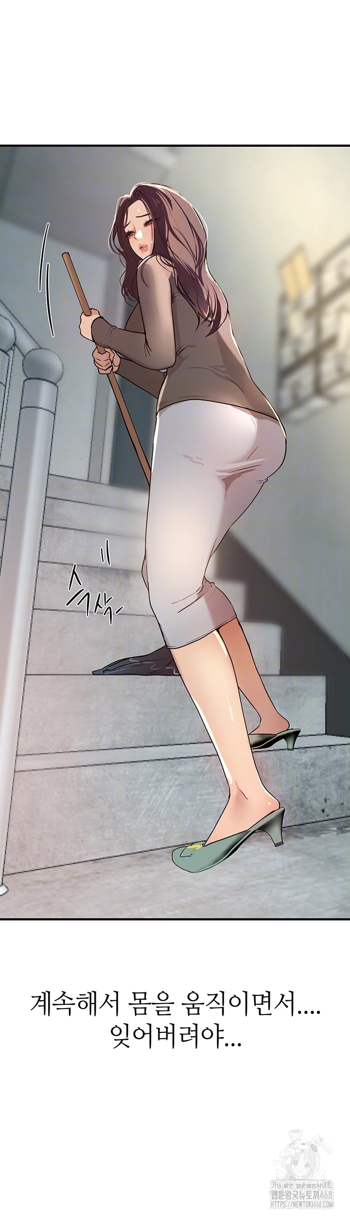 Beautiful Days Raw Chapter 22 Page 8