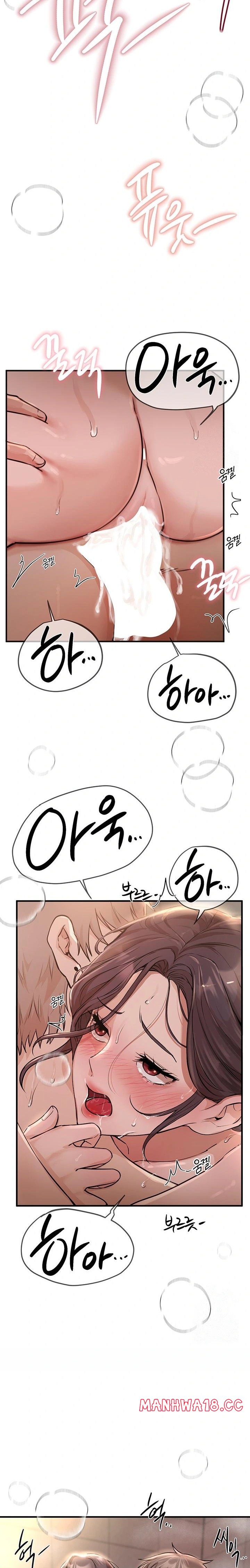 Beautiful Days Raw Chapter 23 Page 21