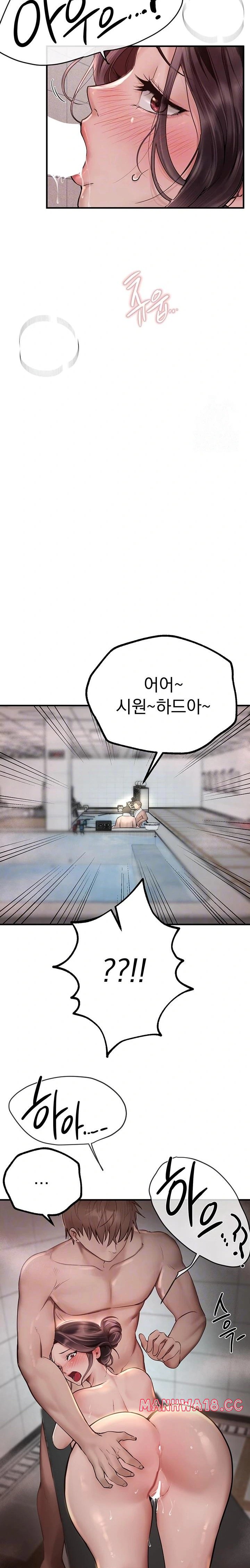 Beautiful Days Raw Chapter 23 Page 5