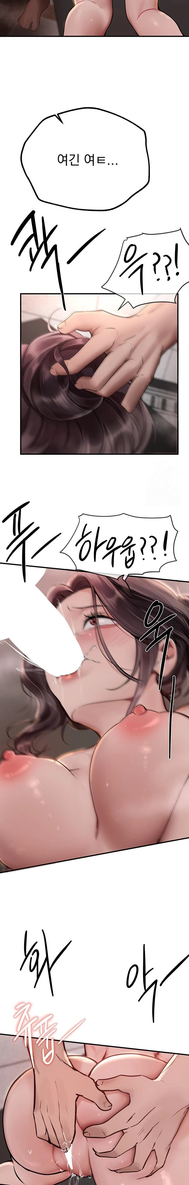 Beautiful Days Raw Chapter 23 Page 6