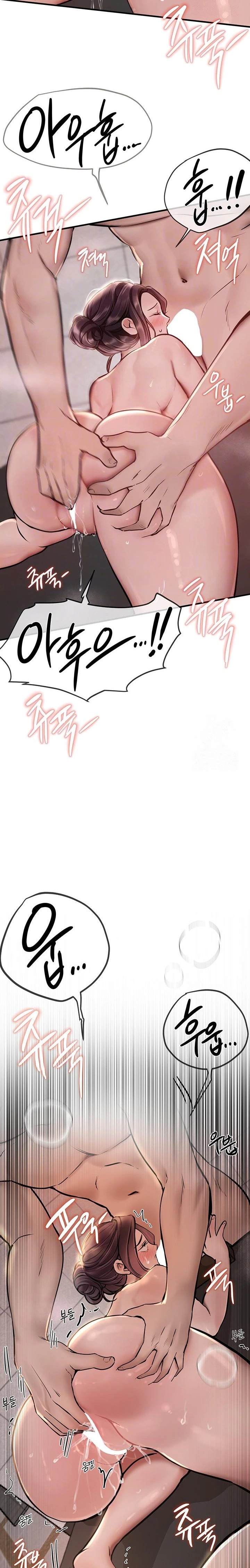Beautiful Days Raw Chapter 23 Page 7