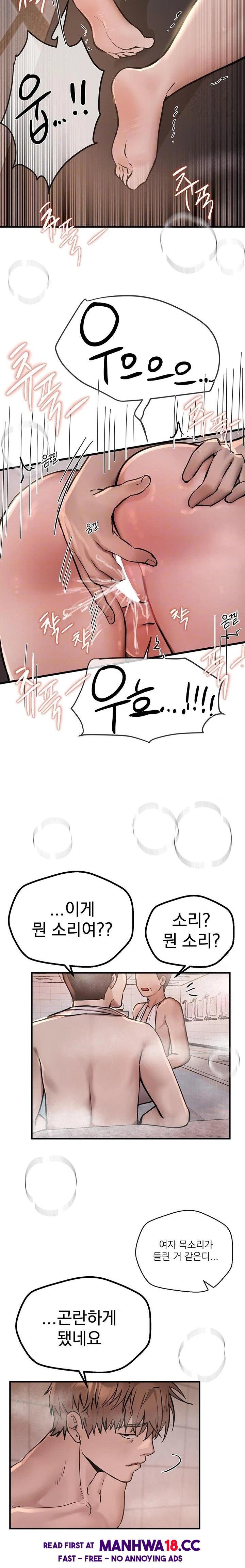 Beautiful Days Raw Chapter 23 Page 8